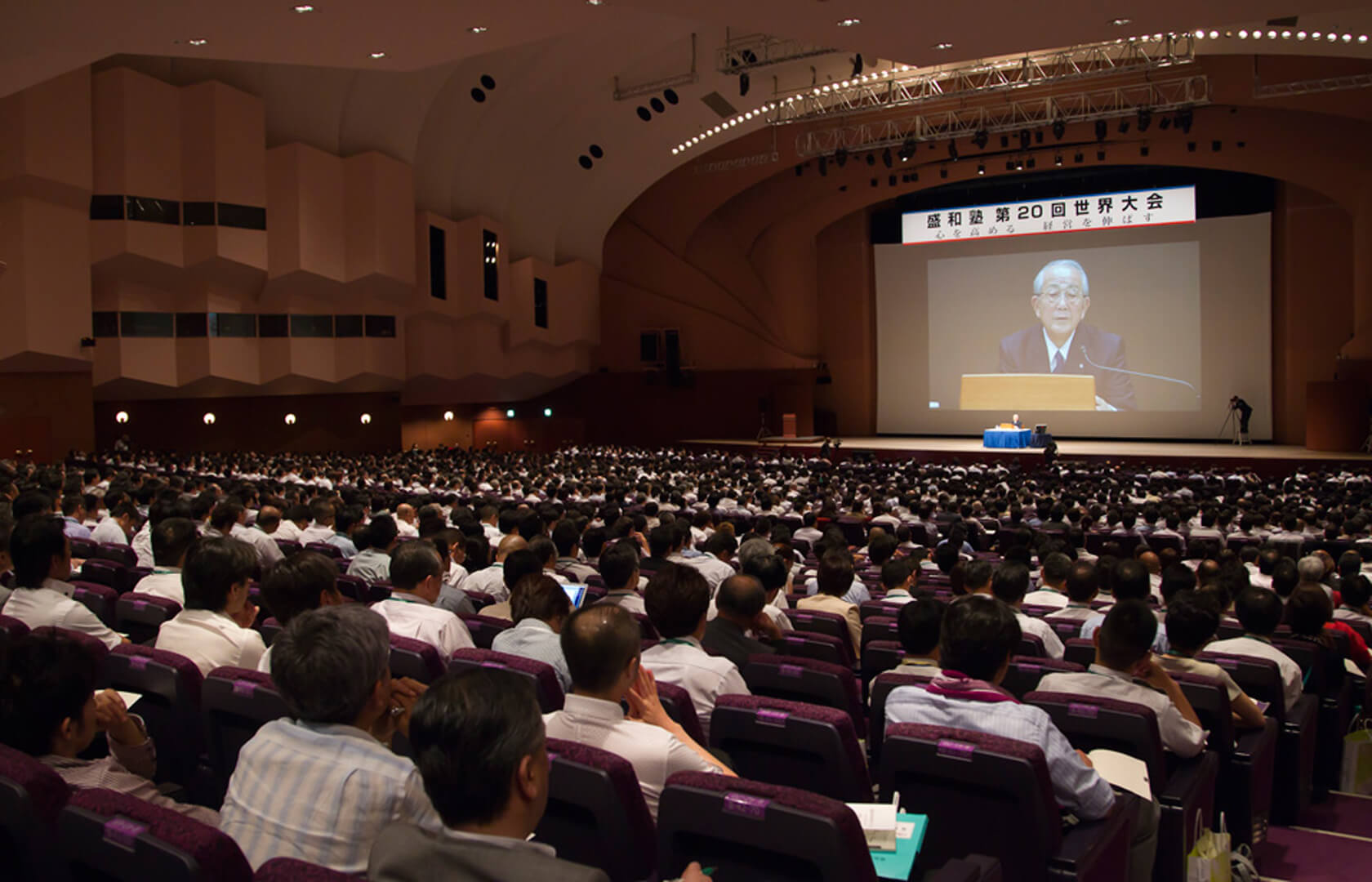 Seiwajyuku Study Meeting