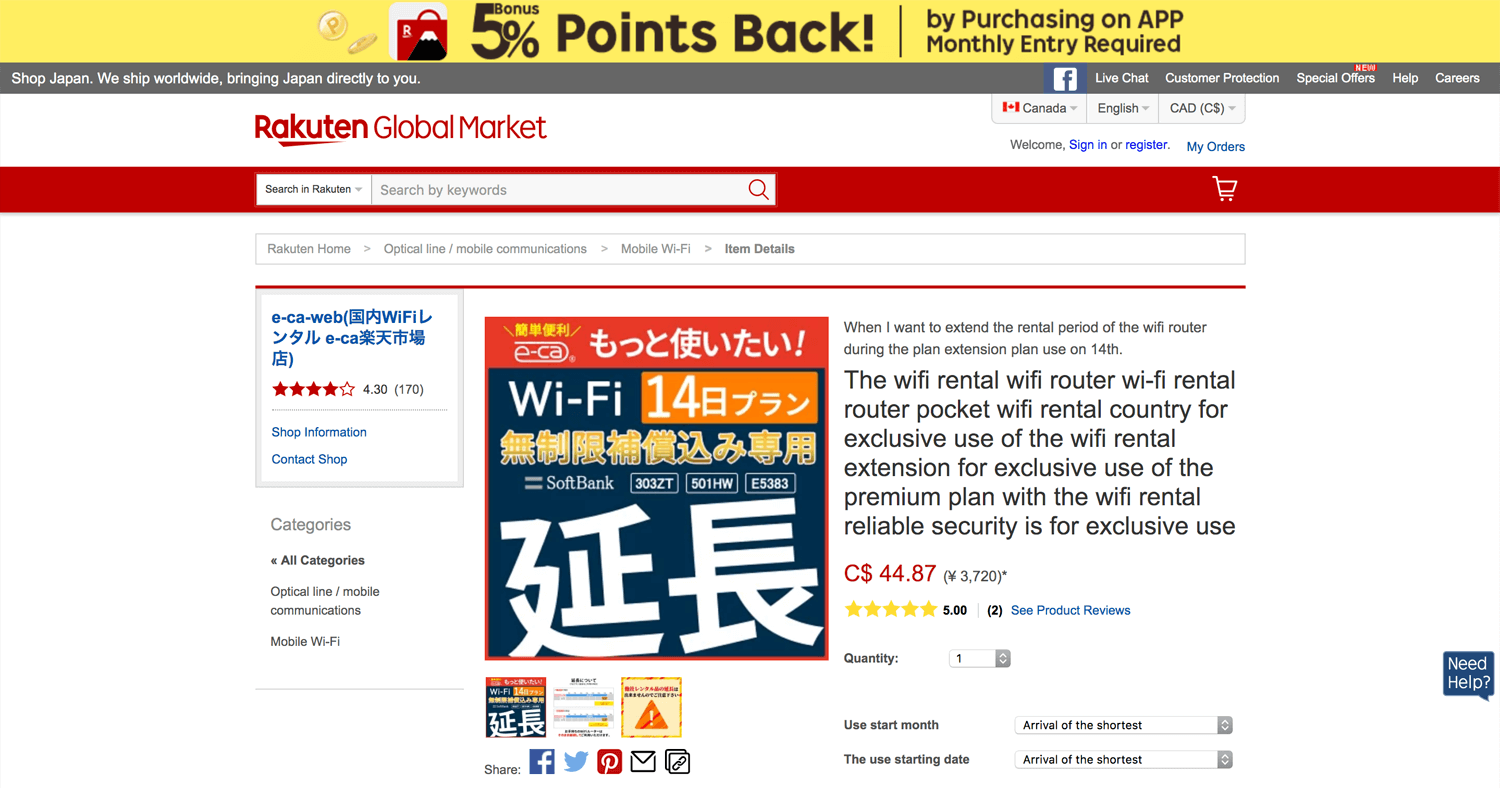 Open Bookmarks Co. Blog Japan Pocket WiFi e-ca Rakuten
