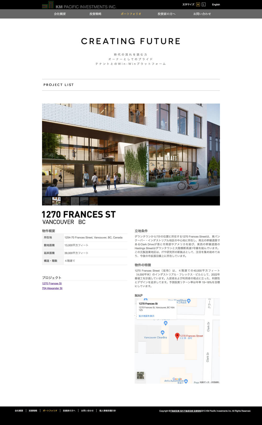 Open Bookmarks Co. Portfolio KM Pacific Investment Inc. Website