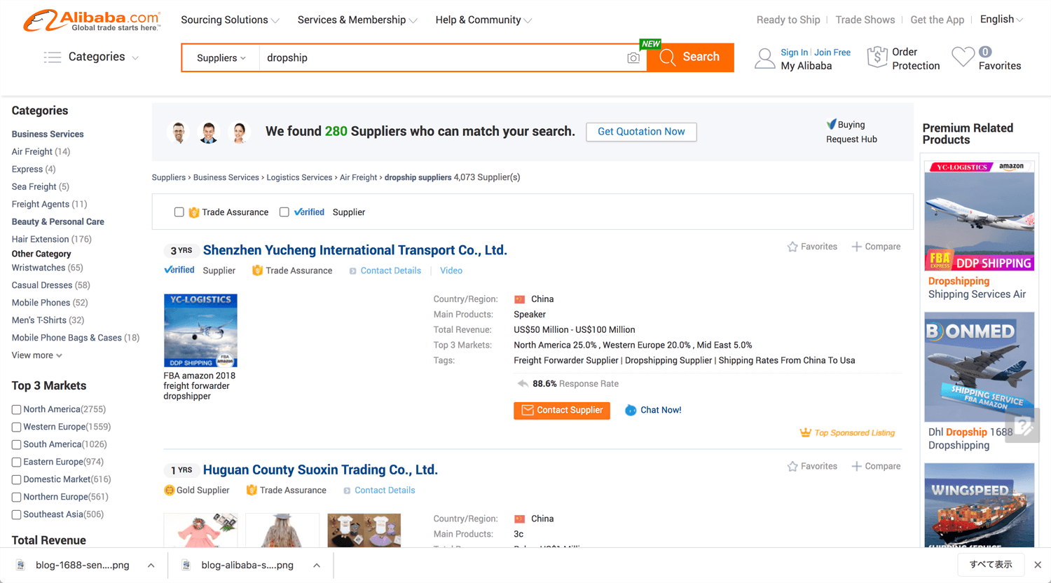 Open Bookmarks Co. Blog Alibaba