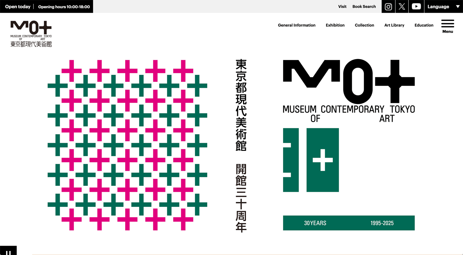 Open Bookmarks Co. Blog Travel Tokyo