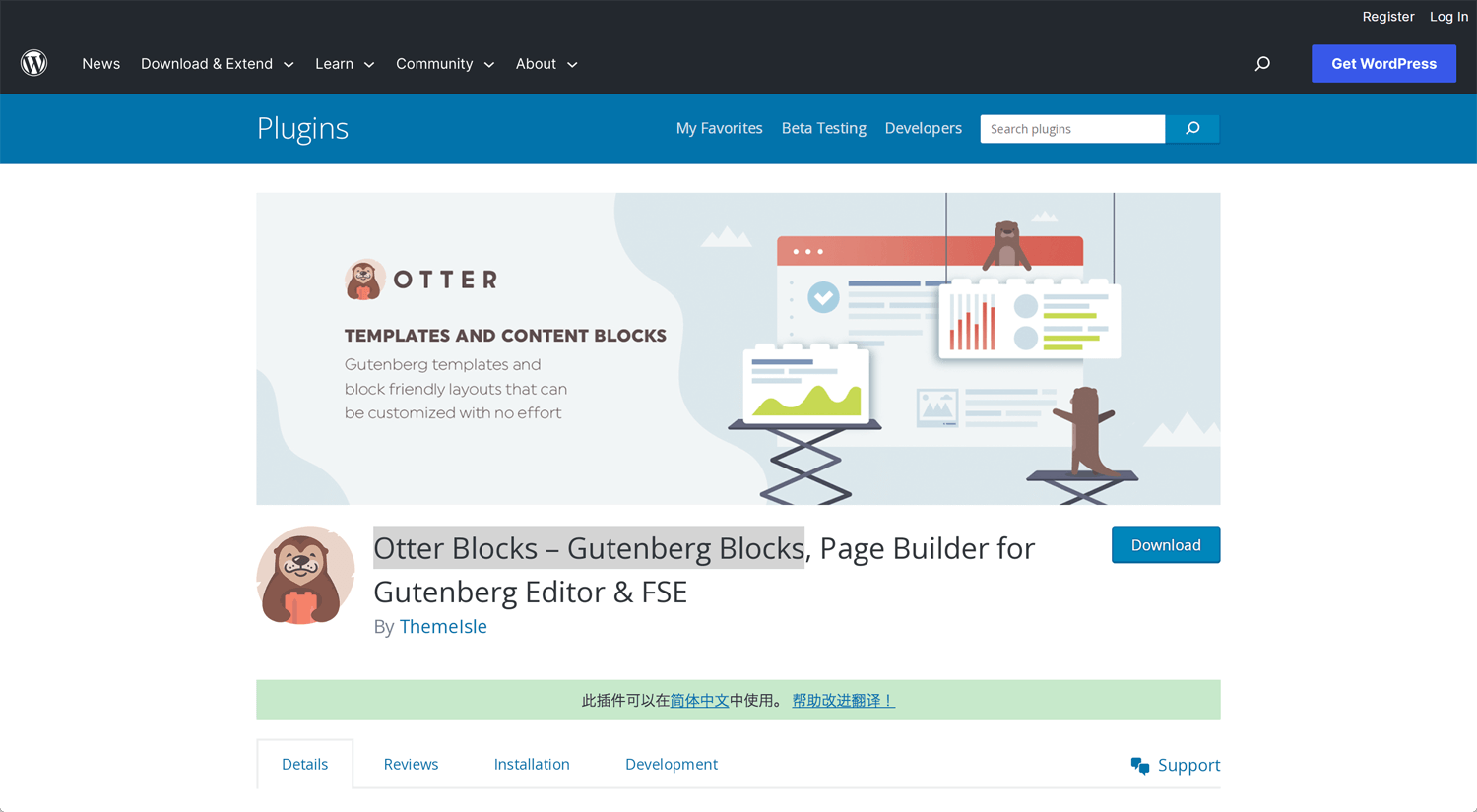 https://wordpress.org/plugins/otter-blocks/